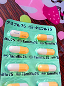 tamifl.JPG