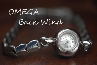 バックワインド