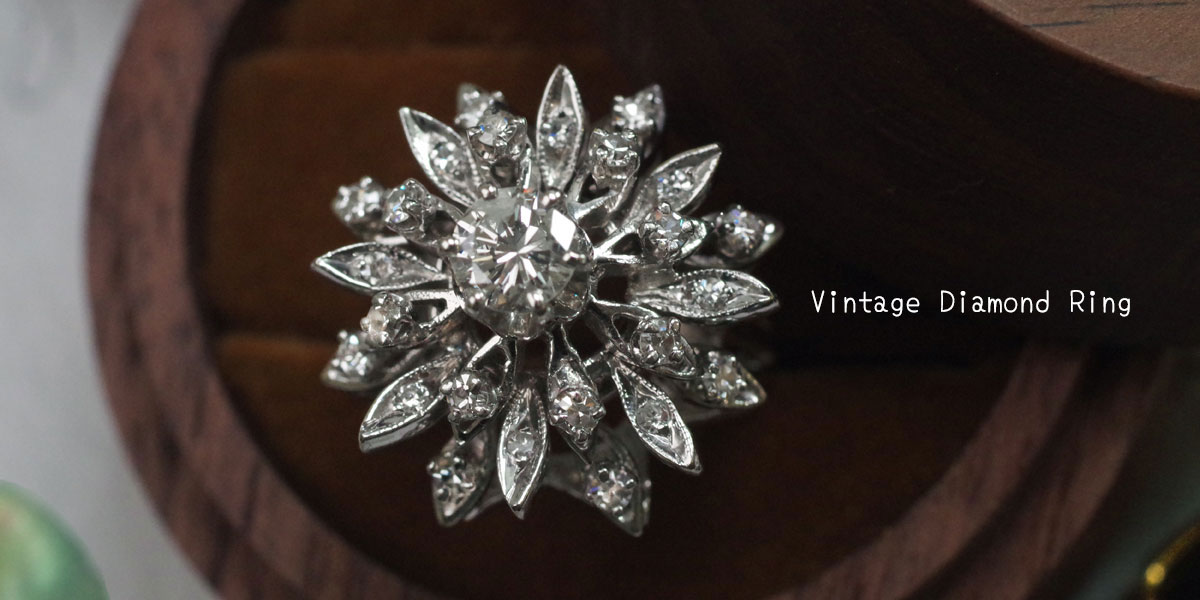 ダイヤモンド ヴィンテージジュエリー