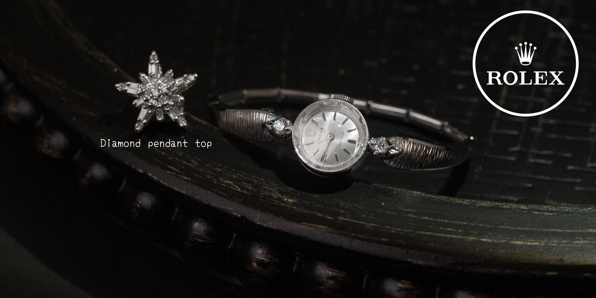 ダイヤモンドウォッチ