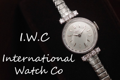 アンティーク　International Watch Co インターナショナルウォッチ　18K ダイヤモンド　*2709iwc