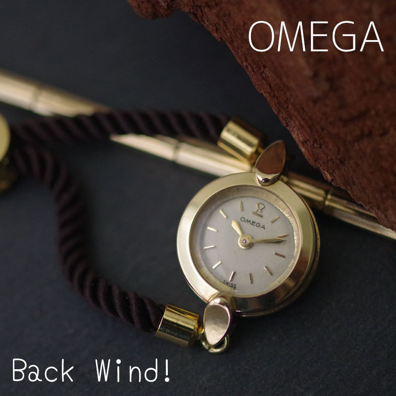 OMEGA オメガ 　バックワインド！　14金ケース　アンティーク機械式時計
