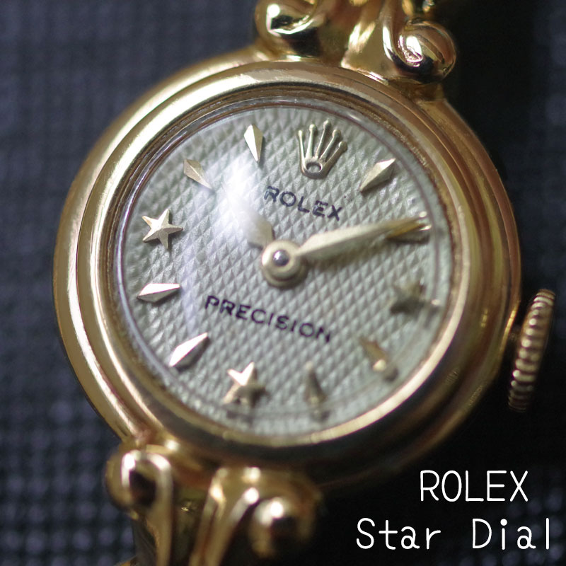 ROLEX スターダイヤル 　スイス製18金ケース　スリースター　アンティーク機械式時計*3463rolex