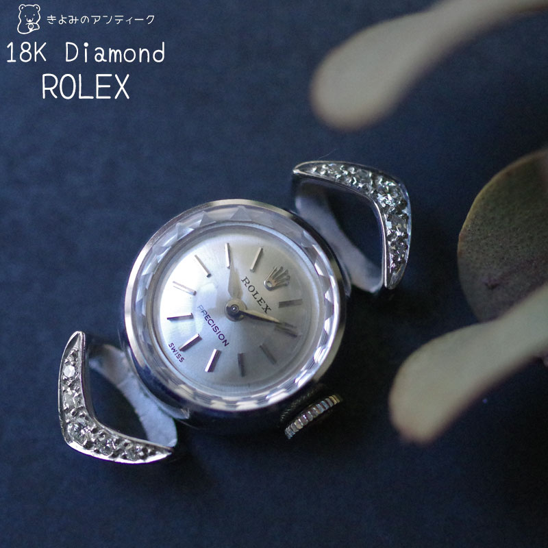 ROLEX ロレックス　18金ケース＆ダイヤモンド　アンティーク機械式時計*3495rolex