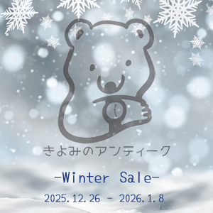 2025年　WINTER SAaaaaaLE！！