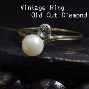 【2025年12月23日　火曜日入荷】オールドカットダイヤモンド＆パール
