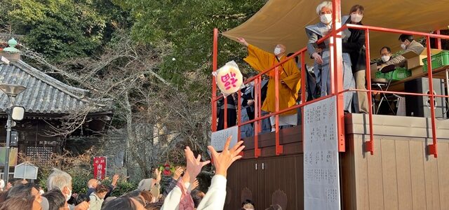 ここは餅まきの聖地だったww